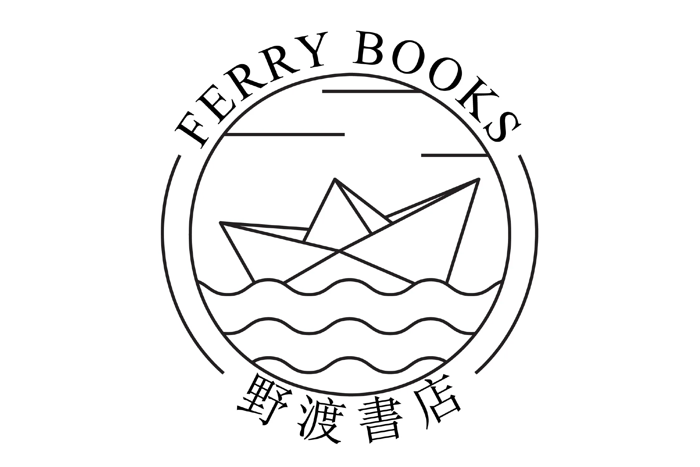 野渡書店